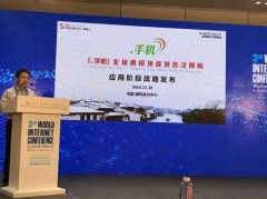 联网取建材行业深度融合