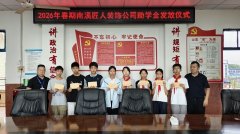 <b>8名受帮学生代表顺次上台发</b>